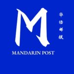 mandarin post